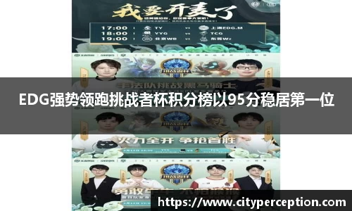 泛亚电竞官网