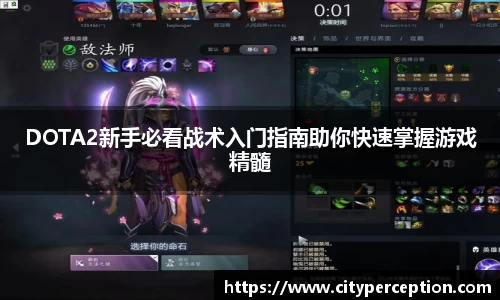 泛亚电竞