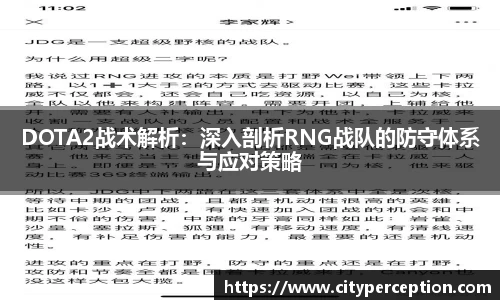 泛亚电竞