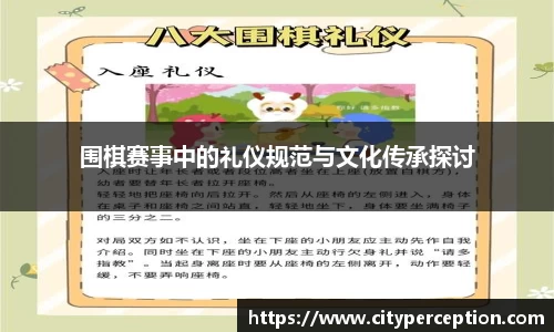 泛亚电竞