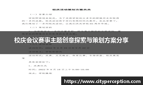 泛亚电竞
