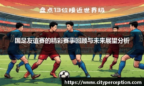 泛亚电竞app下载