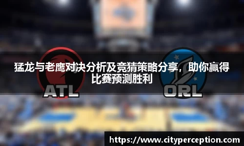 泛亚电竞官网