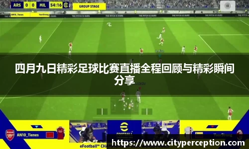 泛亚电竞