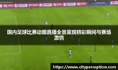 泛亚电竞官网