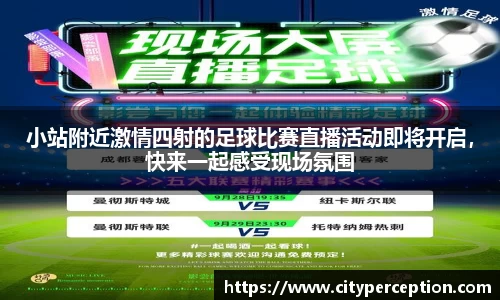泛亚电竞官网