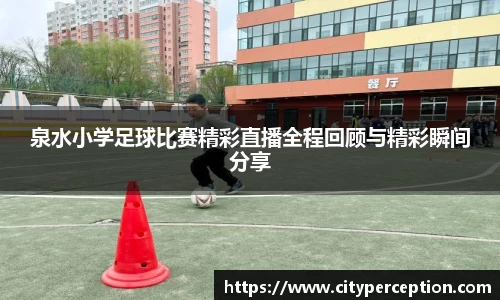 泛亚电竞