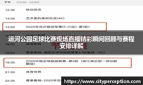 泛亚电竞手机app