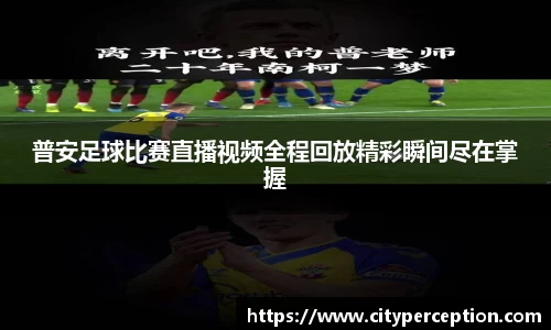 泛亚电竞app下载