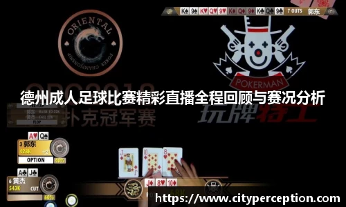 泛亚电竞