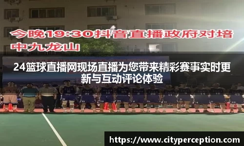 泛亚电竞app下载